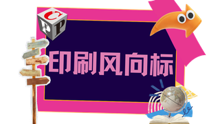 巨头也顶不住，北美前10大印刷集团中，3家宣布关闭工厂！