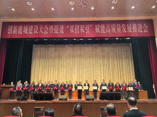 浩达智能获评省博士创新站，打造产学研深度融合新范式