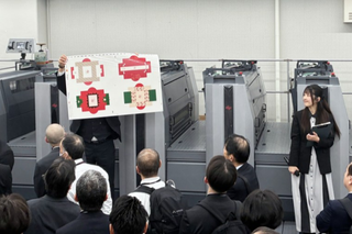 RMGT 重磅举办 AI 应用研讨会，解锁印刷行业数智化新未来