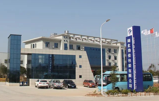 打造“5G+”全连接工厂，黄石一企业正从传统印刷向智能“智造”加速转型