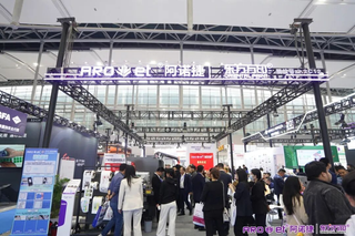 活动丨阿诺捷2026新品发布会暨数码标签答谢晚宴圆满举行