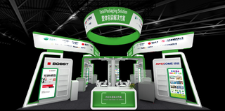 领航绿色凹印：博斯特将携凹印水墨解决方案亮相PACKCON 2026！