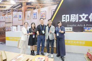 力嘉包装印刷博物馆亮相2026深圳文博会，展印刷文化底蕴