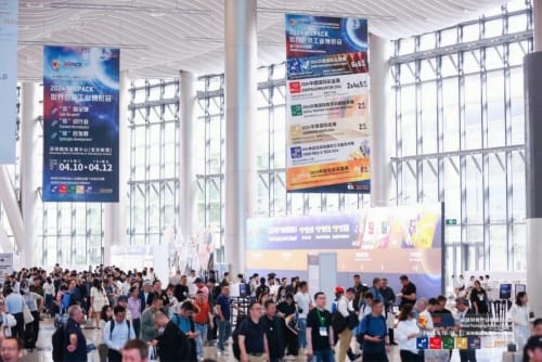 新质生产力标杆大展——2024WEPACK震撼来袭，点燃全球包装产业链发展新动能！