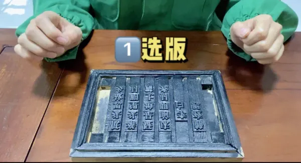 我与活字印刷的半世纪往事