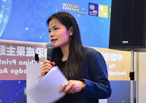 中国印刷包装高附加值前沿成果主题分享会在深圳火爆举办