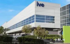 强劲增长，多元发展：解读澳洲印刷巨头IVE的发展之路！