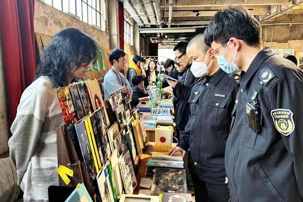 上海开展元旦前后文化市场专项检查