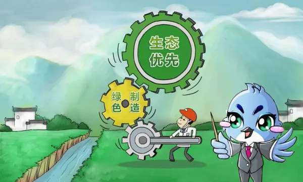 戴厚良委员：推动再生塑料循环利用 促进行业绿色低碳发展