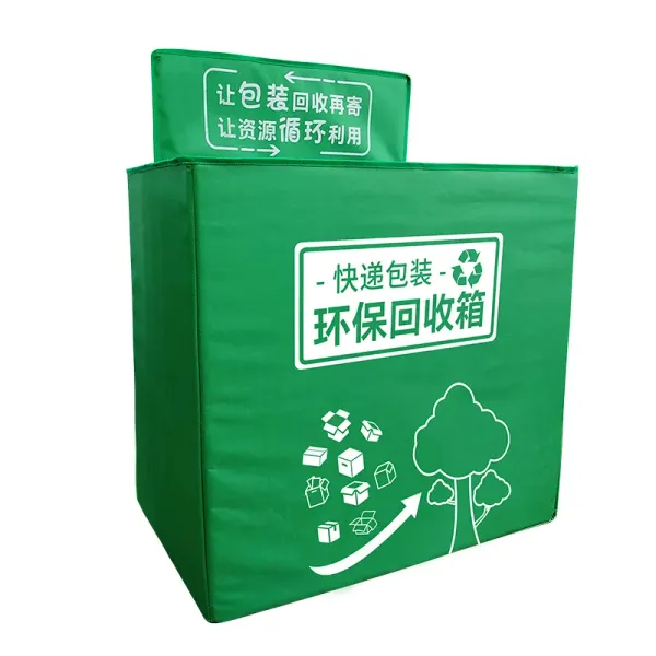 包装更绿色信息更安全