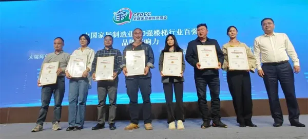 北京印企持续推进高质量发展 重点保障企业授牌仪式举行