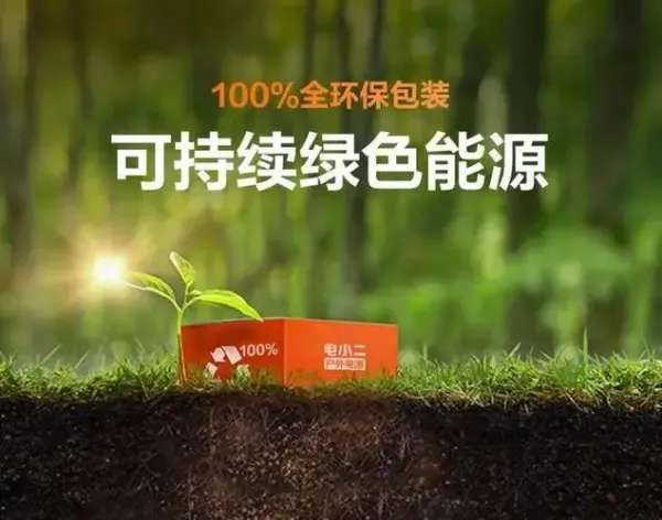 可持续发展：数字印刷引领包装行业绿色变革！