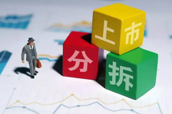 宝钢包装定增注册获同意 拟于上交所上市