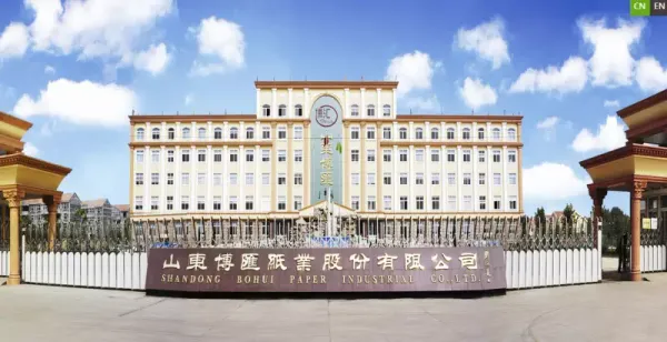 博汇纸业申请本纤防伪涂布烟卡纸专利