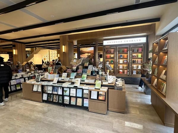 七旬老店焕新颜 陪伴杭州市民长大的新华书店回来啦~