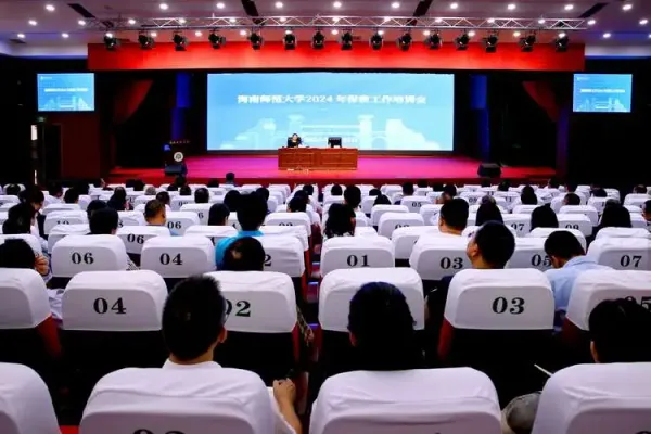 国家新闻出版署关于开展2024年印刷企业年度报告和国家印刷示范企业考核工作的通知