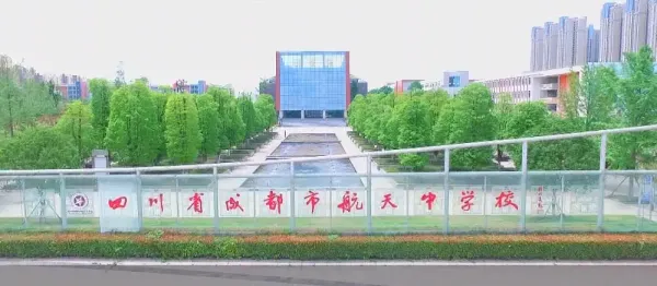 【供应】四川省成都市航天中学校印刷服务采购项目