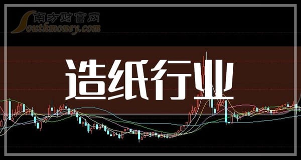 雨雪天气干扰造纸行业 上市纸企应对积极