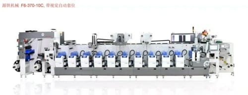 展商有话说：源铁机械，标签印刷整体解决方案专家！