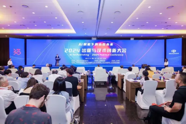 2024：出版业在深度融合中探索前行