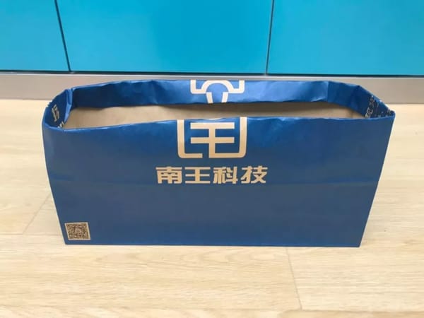 商务部批准中国宝武收购中粮包装、一纸业公司被罚款、南王科技成立环保包装发展公司......