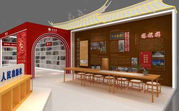 2024南国书香节定档8月