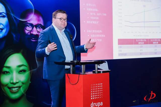 2024德鲁巴：博斯特将带来哪些颠覆性的创新技术？