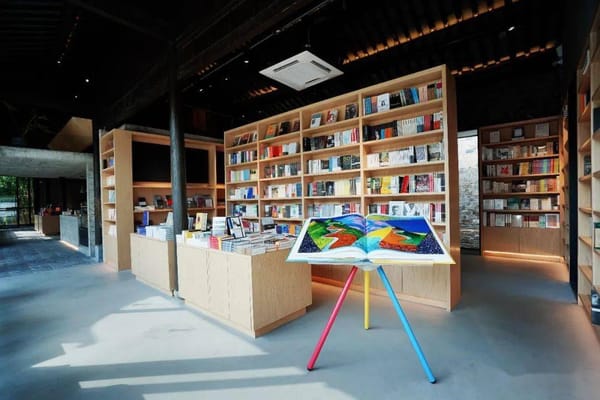浙江将在乌镇创建独立书店品牌