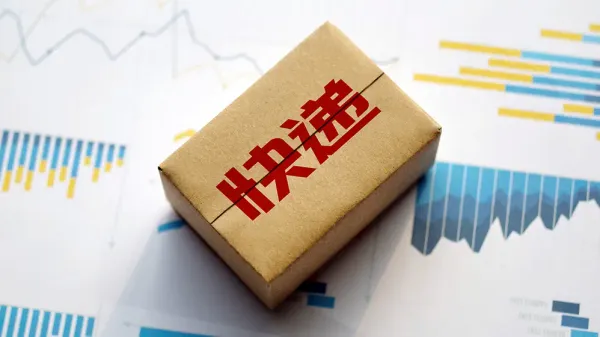 青海省电商不再二次包装比例达98%