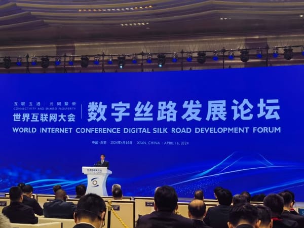 世界互联网大会将首次举办数字丝路发展论坛