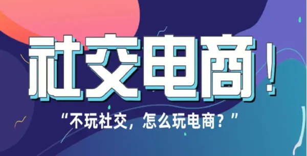 2023年电商包装趋势报告：社交商务、可持续性和拆箱体验