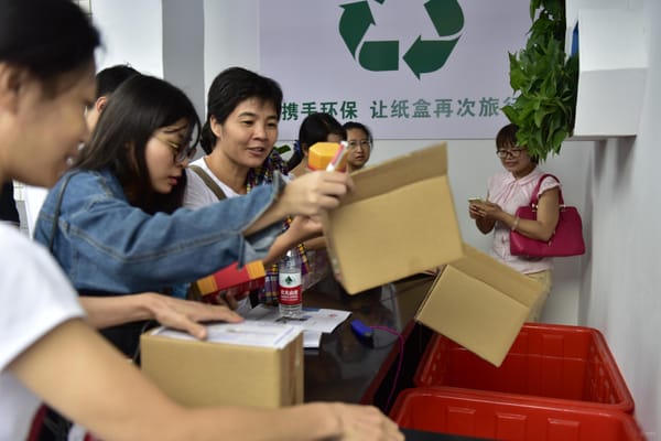 浙江“绿色包装 快递你我”倡议活动举行