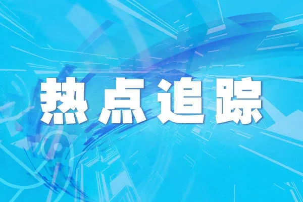 4月全球制造业PMI为49.9% 经济基本延续温和复苏