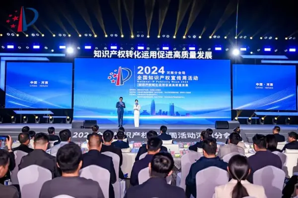 河南启动知识产权周版权宣传活动