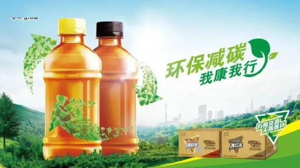 能量饮料包装的未来：可持续发展能否成为新战场？