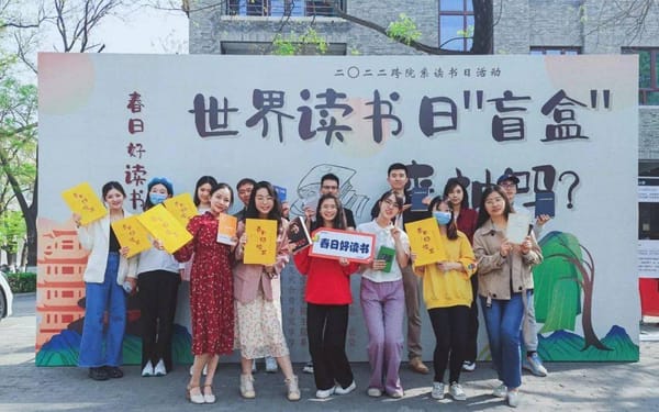 北京开展772场群众阅读活动迎接世界读书日