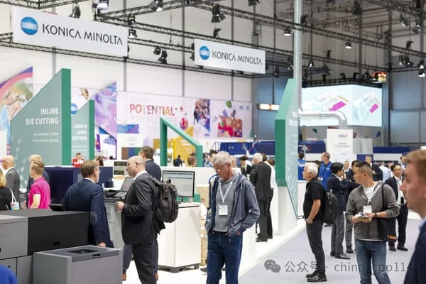 德鲁巴专题报道｜柯尼卡美能达：打造硬核数字印刷智能工厂，共建全球数印生态圈