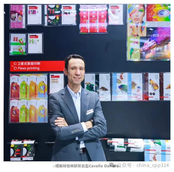 专访｜博斯特常州研发总监Cavallo Daniele：用技术创新拥抱中国市场