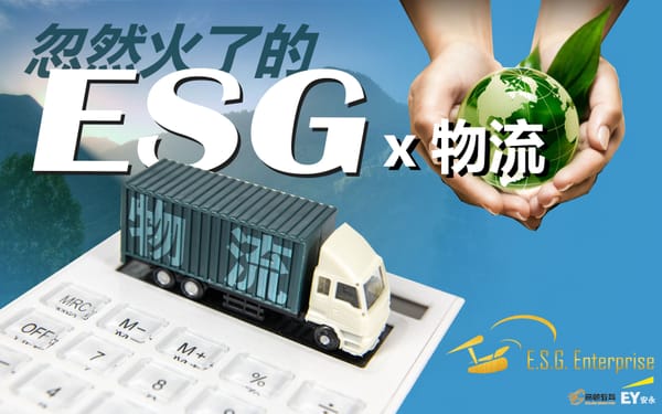 ESG在包装行业的现状如何？