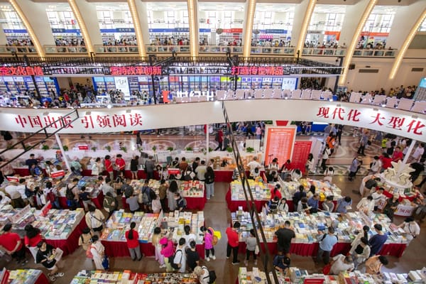 2024上海书展创新“1+1+X+N”模式