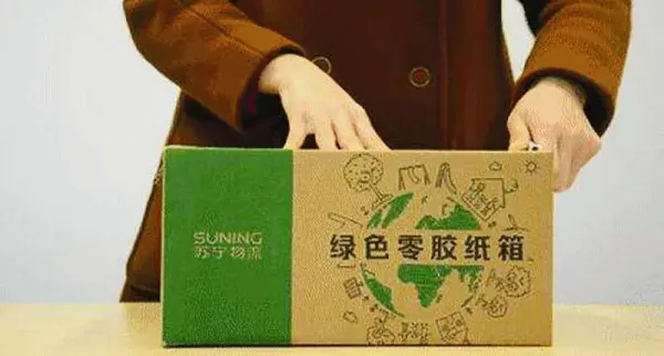 中国绿色环保包装盛事在东莞桥头举行，超2700件作品参赛