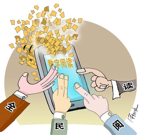 2023年我国成年国民综合阅读率达81.9%