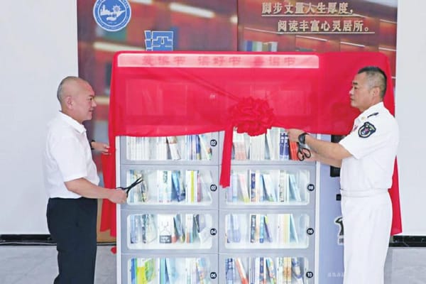 青岛出版集团向部队赠送精品图书和智能书柜