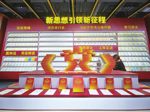 “了解主题出版物，这里的书最全！”