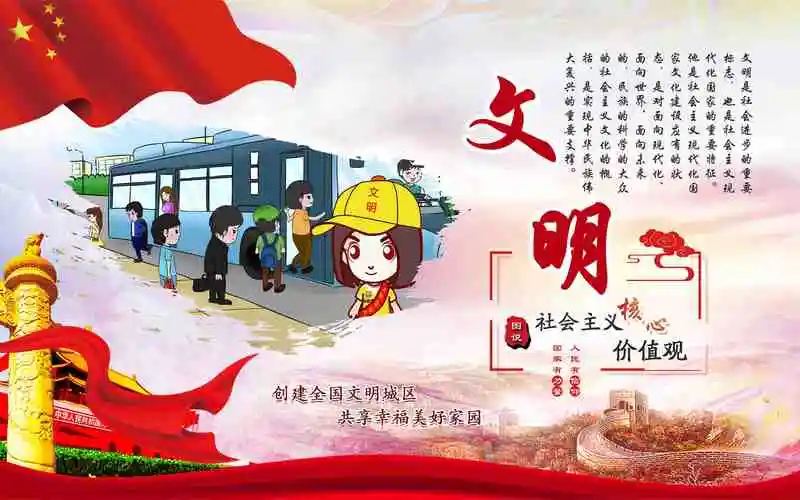 凝聚文明共识 弘扬共同价值