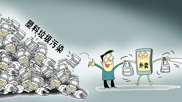 食品和饮料巨头如何应对塑料危机？代塑、创新和回收计划揭秘！