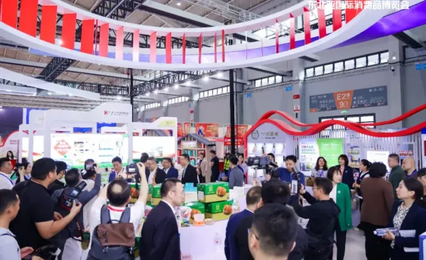 辽宁省贸促会率17家辽企参加2024香港国际印刷及包装展