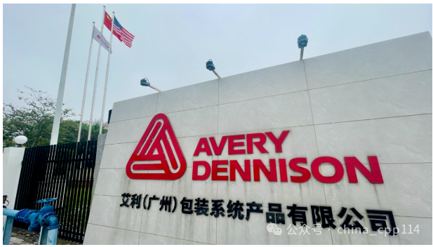 企业｜易印股份成为艾利丹尼森公司全球数字化解决方案供应商