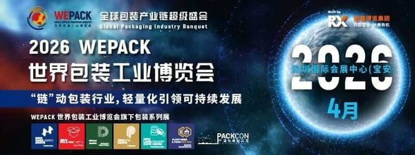 聚焦欧亚-中东市场！土耳其&沙特阿拉伯路演活动即将开启！