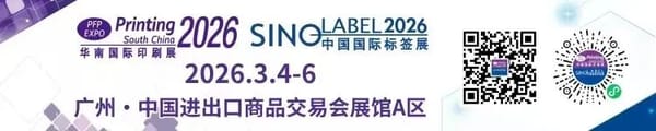 华南印标展 | 烫金、温感、浮雕…今年中秋礼盒的包装，也太会了吧！